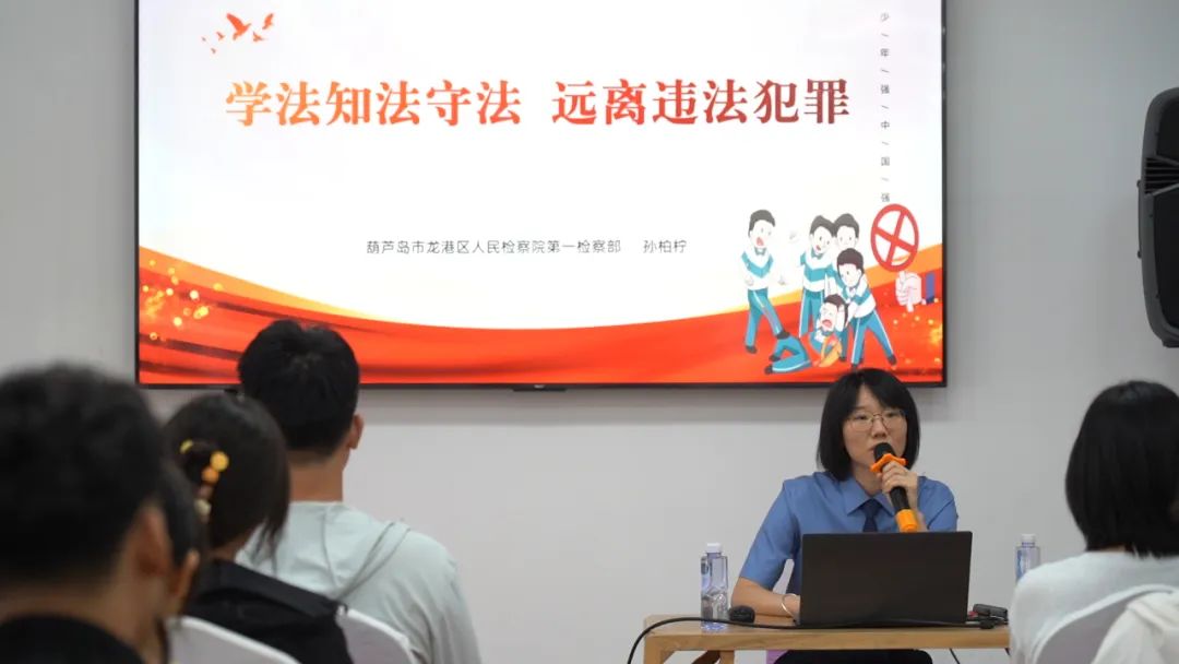 【第293期】暑假研学 法治相伴——龙港区检察院、区妇联等联合开展法治研学活动
