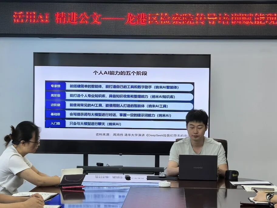 微信图片_2025-08-29_140408_303.jpg