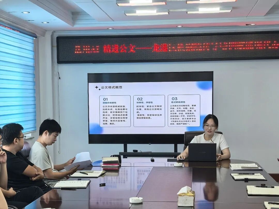 微信图片_2025-08-29_160016_779.jpg