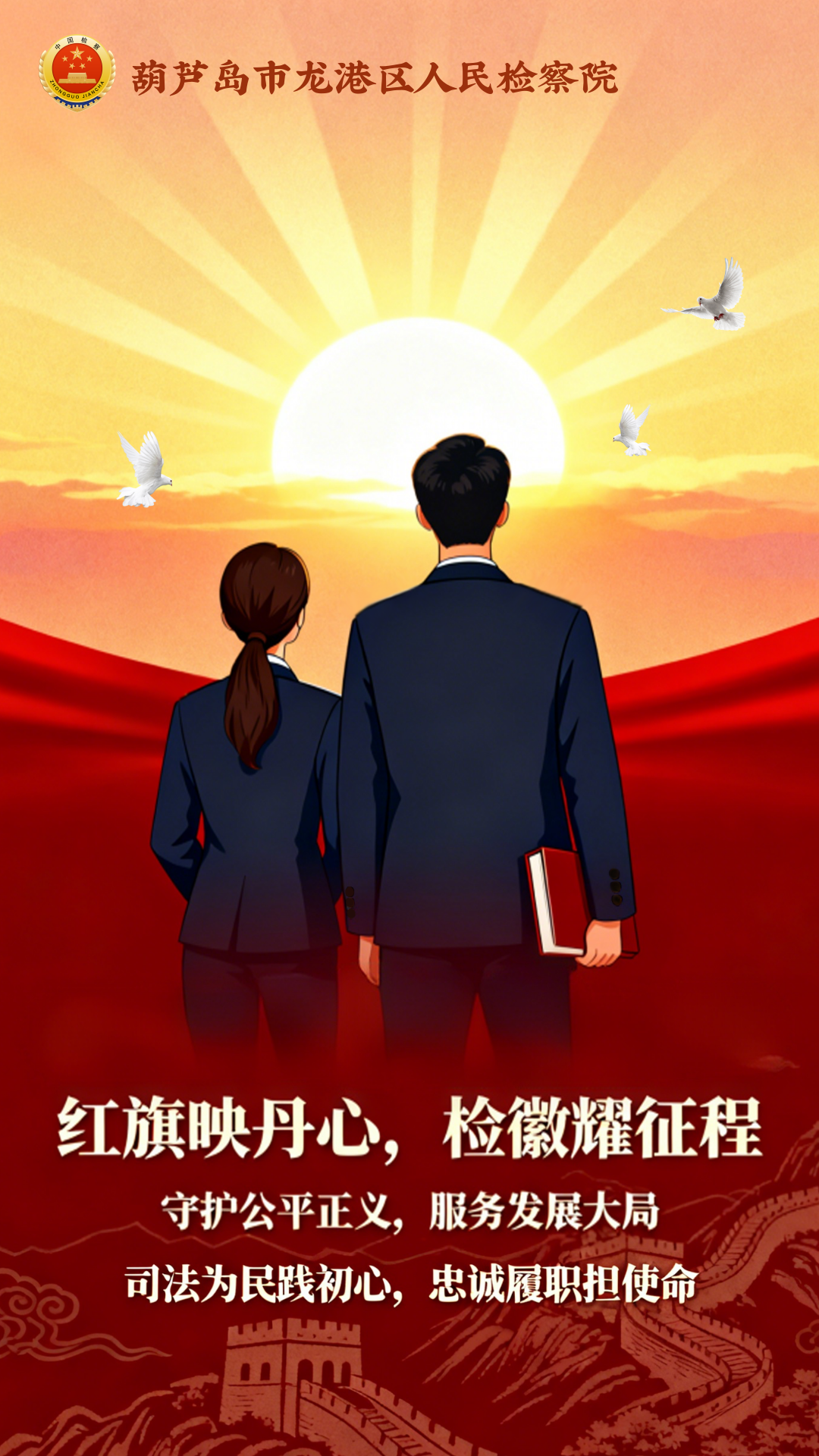 国庆节｜祝祖国母亲生日快乐！