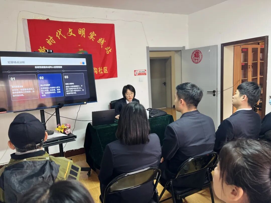 【第308期】党建引领护幼苗 检爱护航筑防线——龙港区检察院进小仙沟社区开展普法宣传主题党日活动