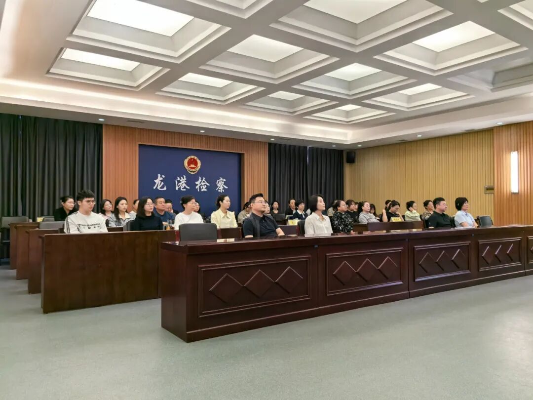 【第322期】龙港区检察院联合葫芦岛市第二人民医院开展健康公益讲座
